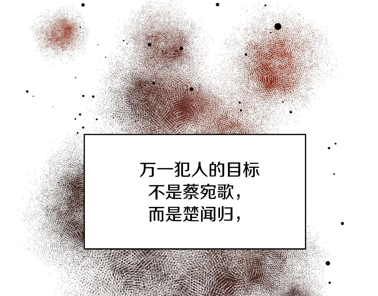 第12话 动摇109