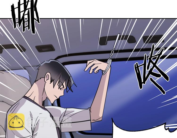 第27话 小看谁？14