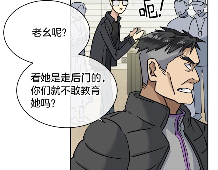 第5话 你是…谁？74