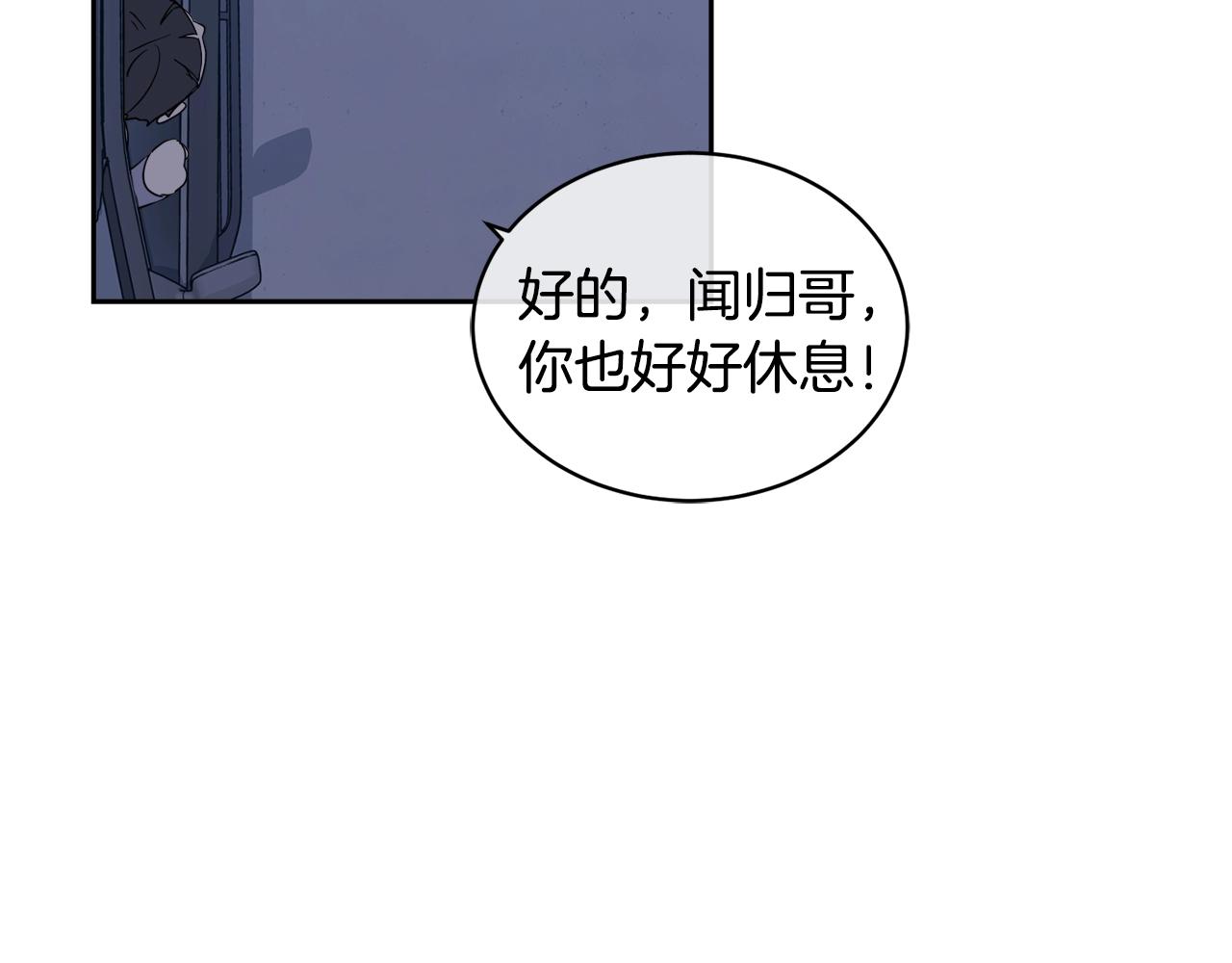 第8话 小饼乾都不给吃？99