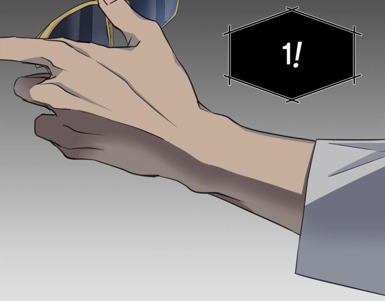 第3话 结束後联系我8