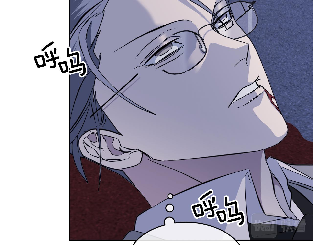 第47话 快醒来！25