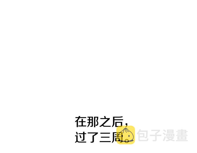 第5话 你是…谁？39