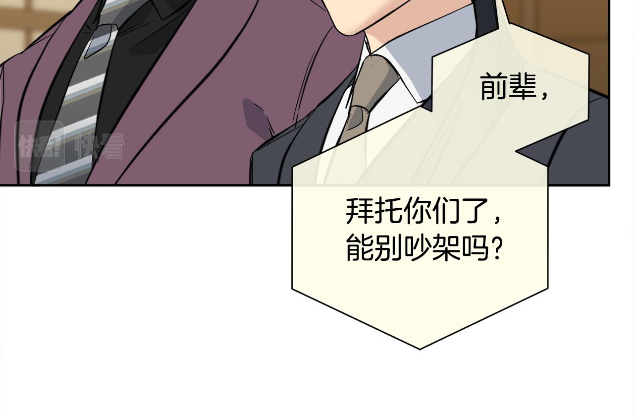 第57话 秘密基地86
