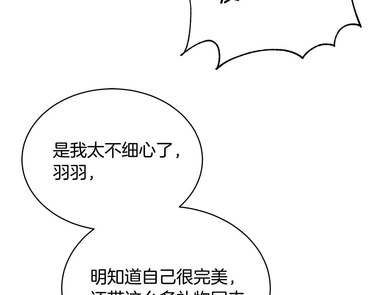 第9话 cwg是谁42
