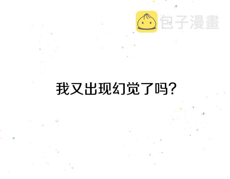 第5话 你是…谁？89