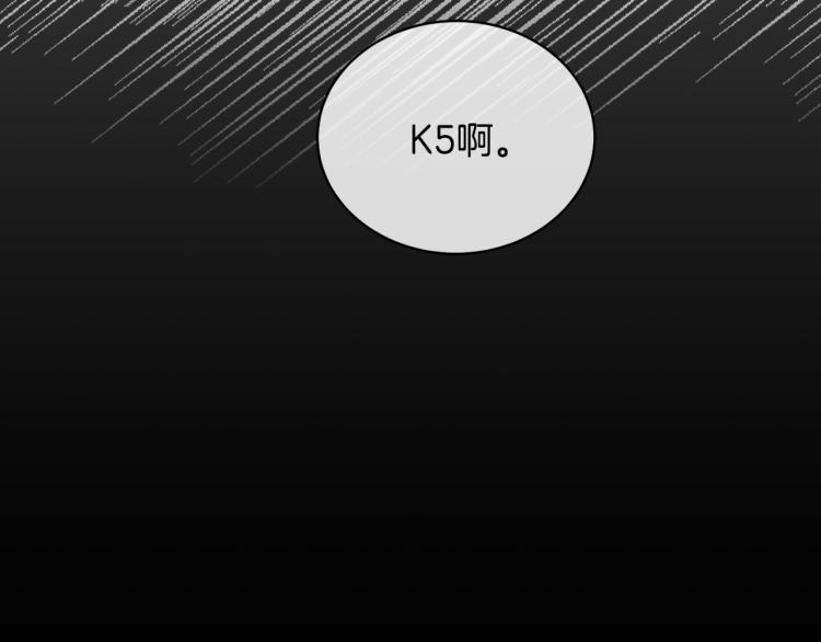 第42话 背叛？22