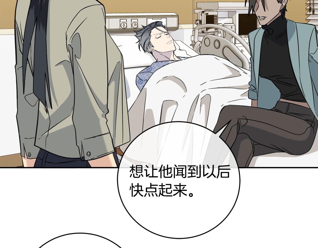 第50话 新人登场56