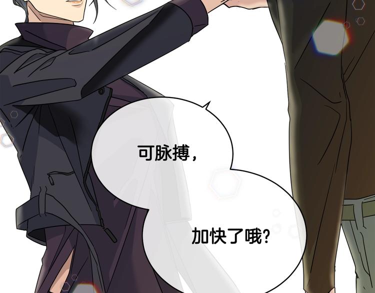 第5话 你是…谁？148