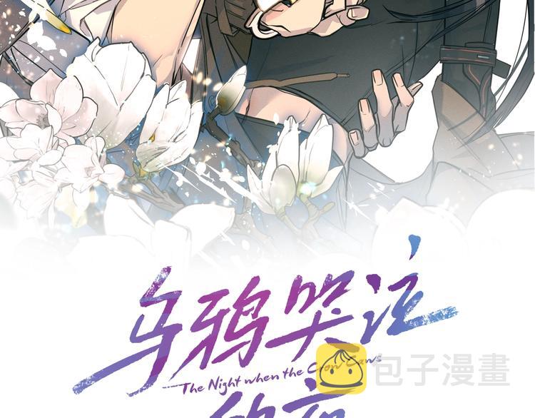 第5话 你是…谁？1