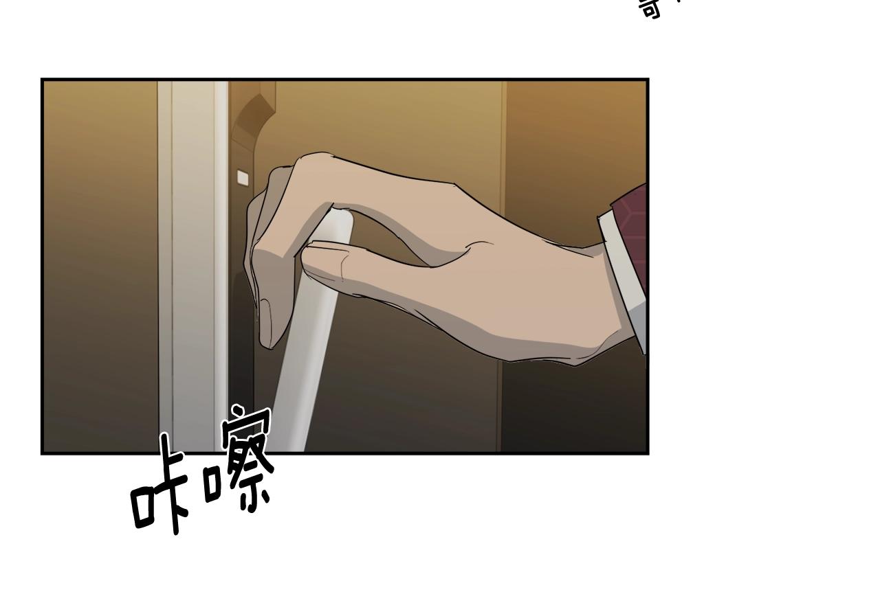 第19话 别对他下手103