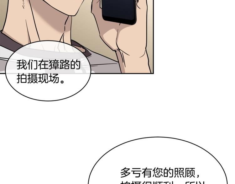 第29话 嚣张6