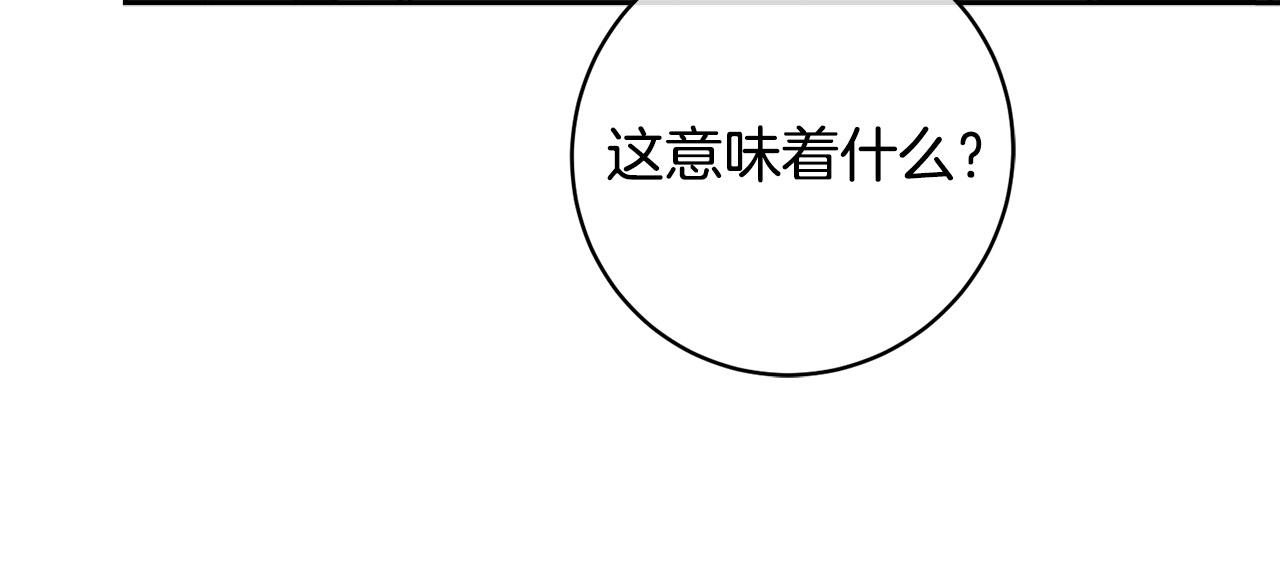 第50话 新人登场119