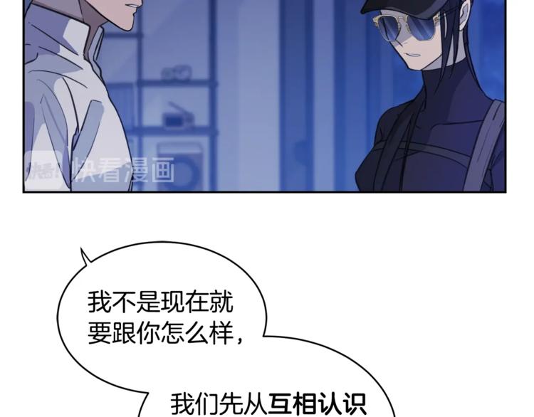 第4话 那天晚上95