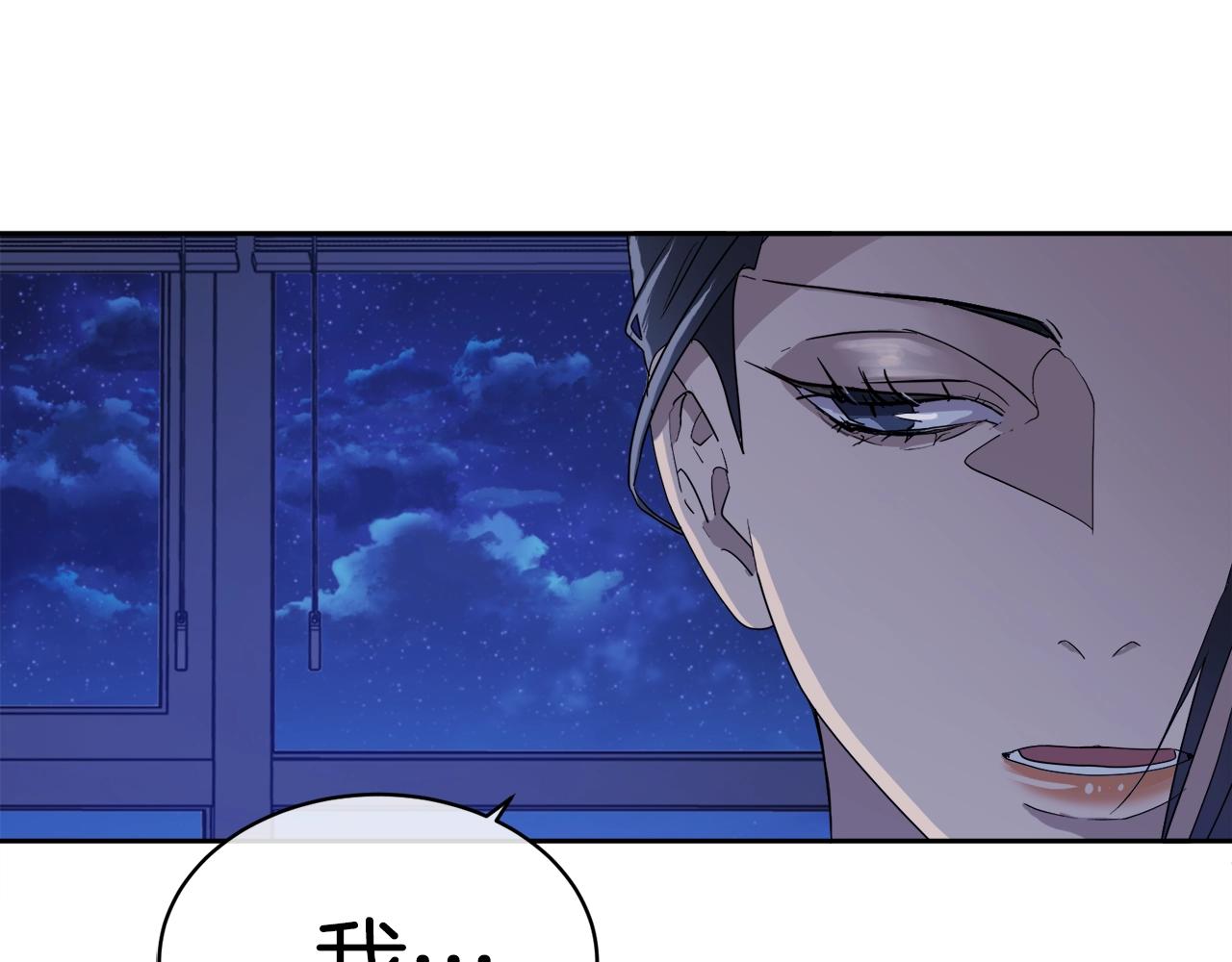 第10话 收藏品8
