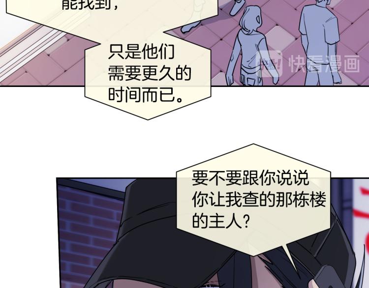 第37话 绝不放手73