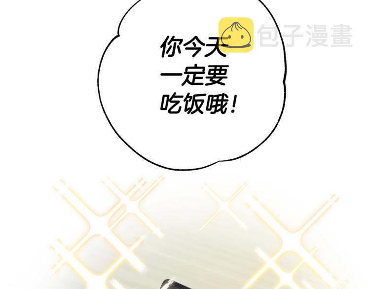 第3话 结束後联系我70