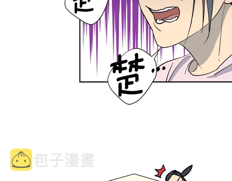 第29话 嚣张16