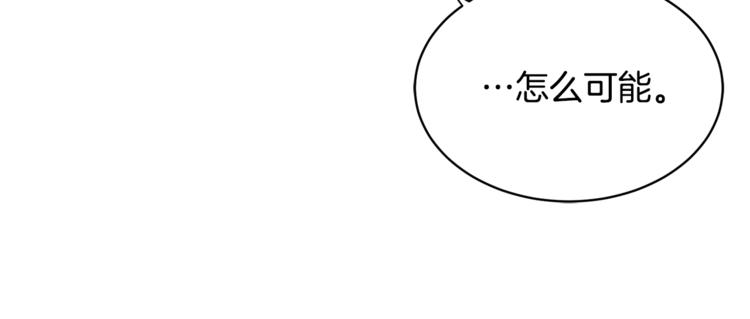第4话 那天晚上46
