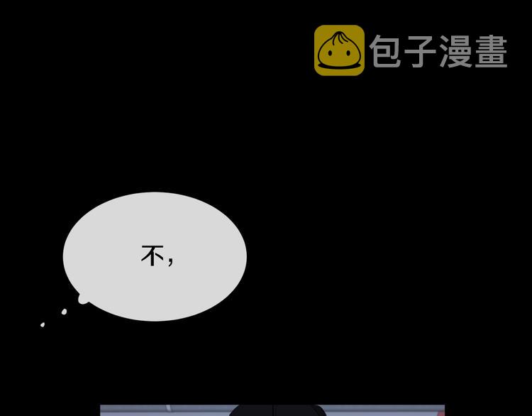 第2话 按在车上？？111
