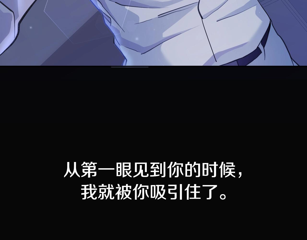 第15话 别跟我演戏81