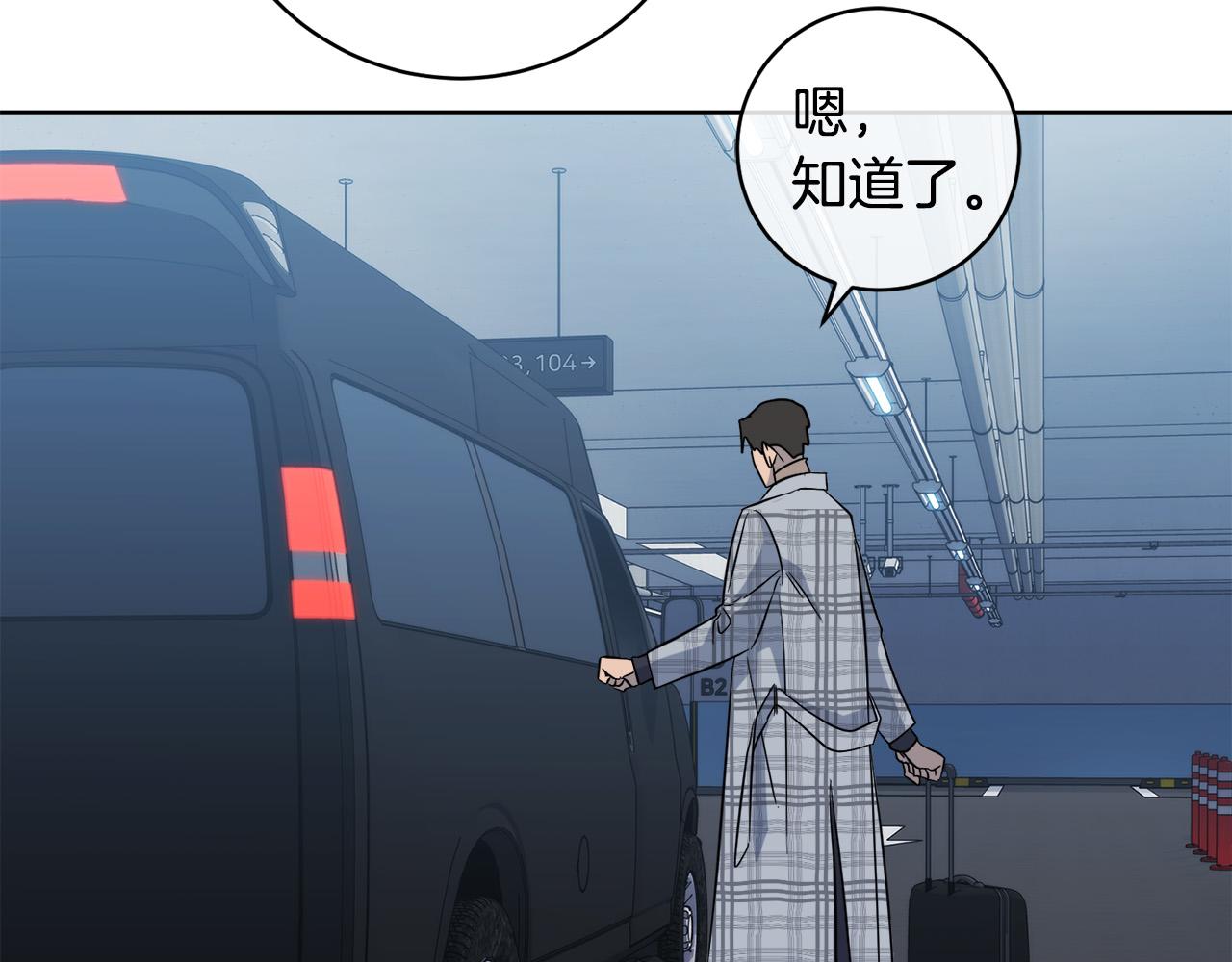 第49话 我等你50