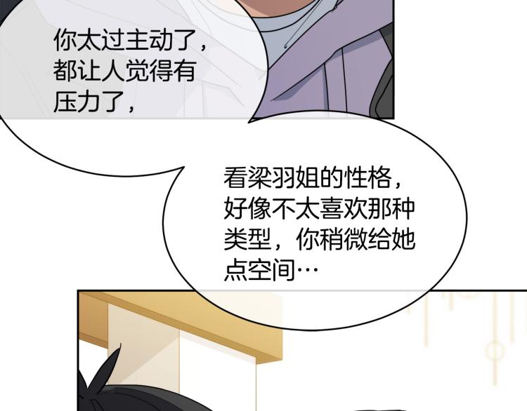第37话 绝不放手22