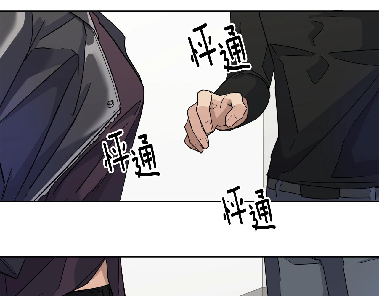 第6话 你的脉搏…快了95