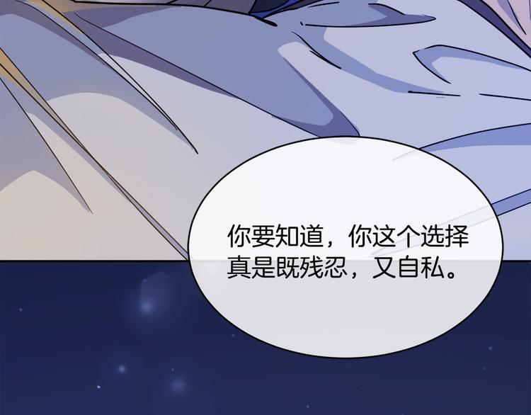 第30话 别留在我身边了！29