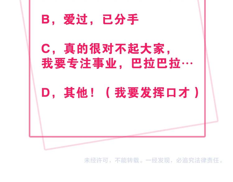 序章  你身上有硝烟的味道31