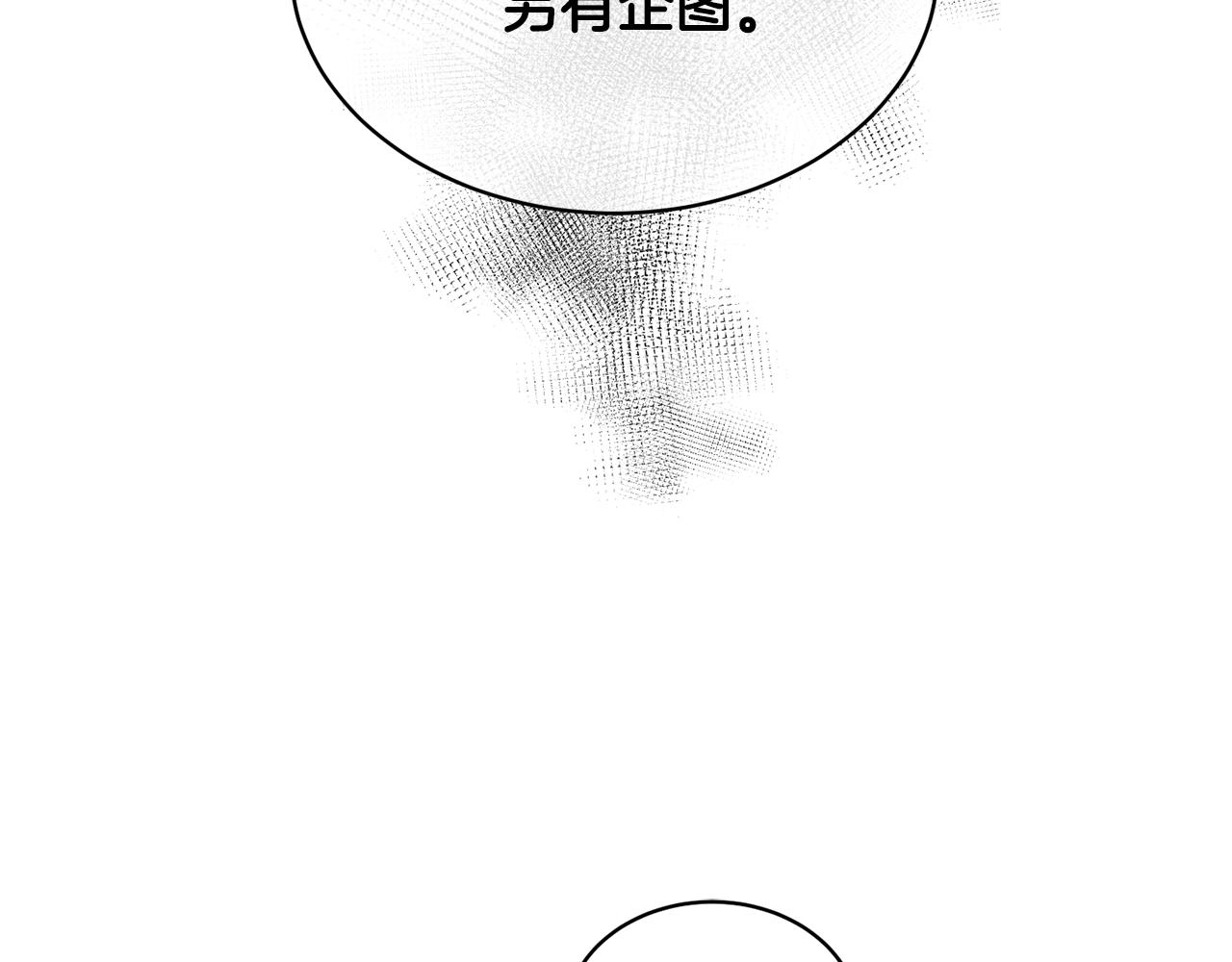 第7话 恐吓89