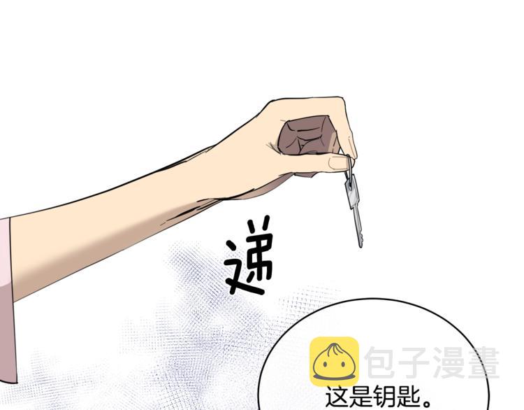 第27话 小看谁？20
