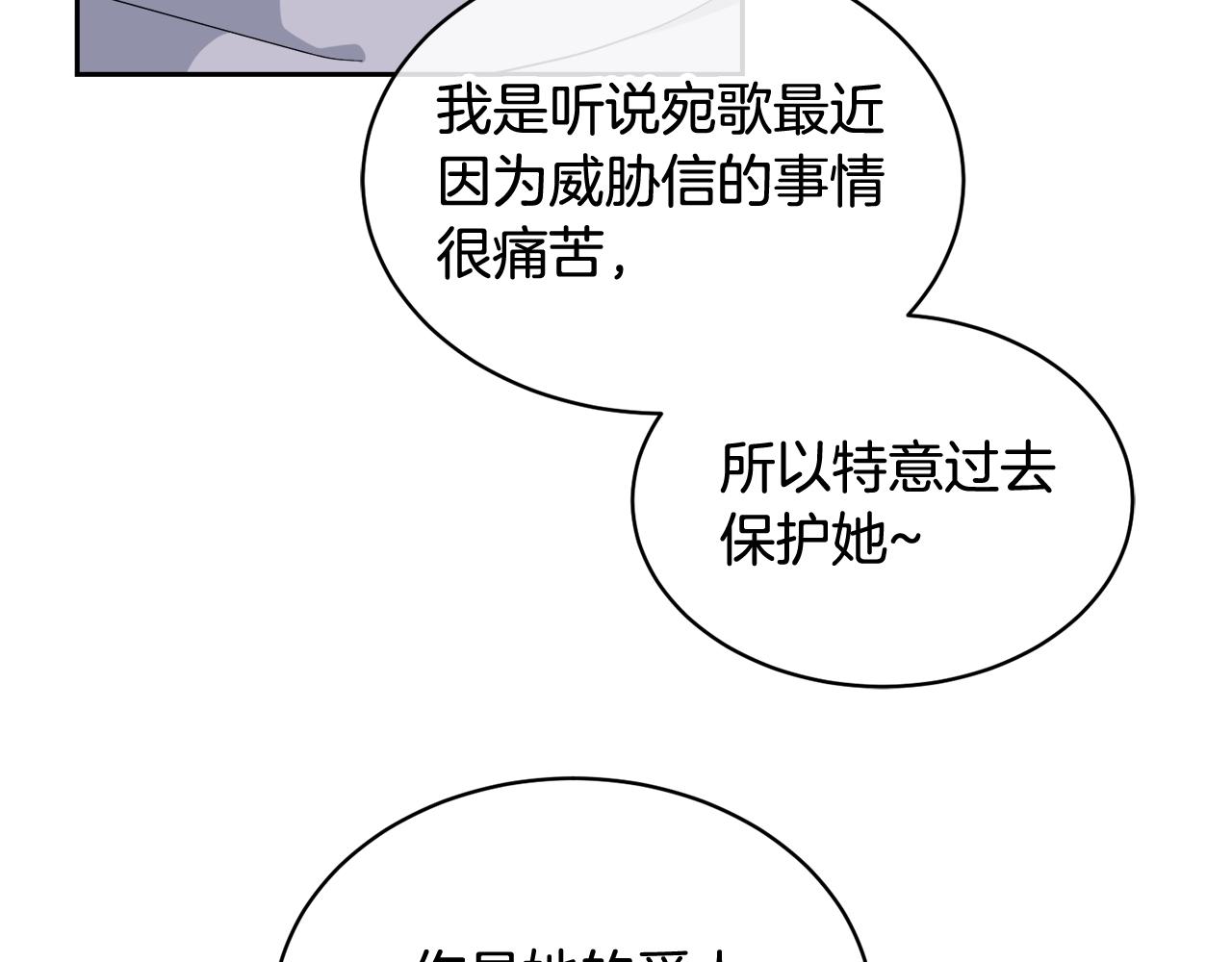第15话 别跟我演戏9