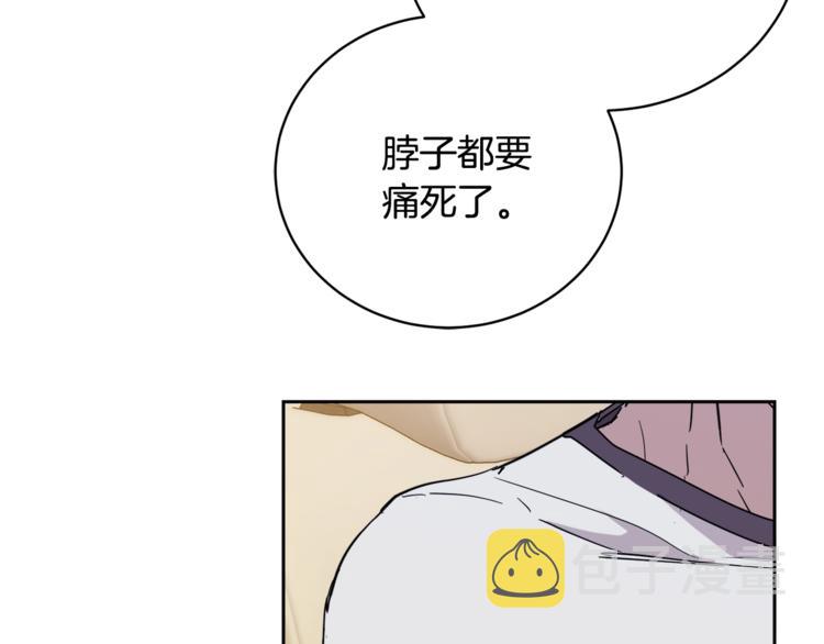 第26话 不看看吗？52