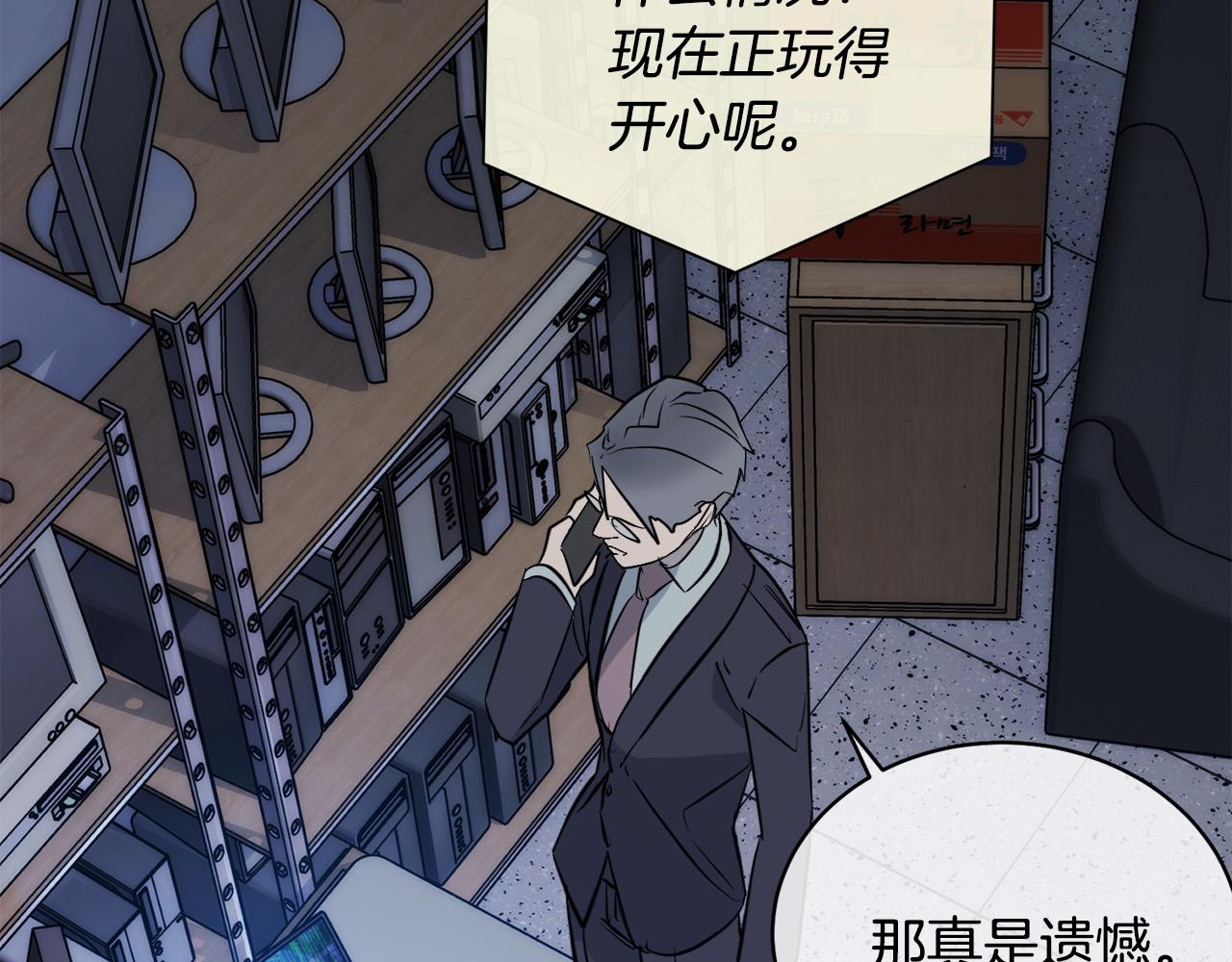 完结话 甜蜜生活72