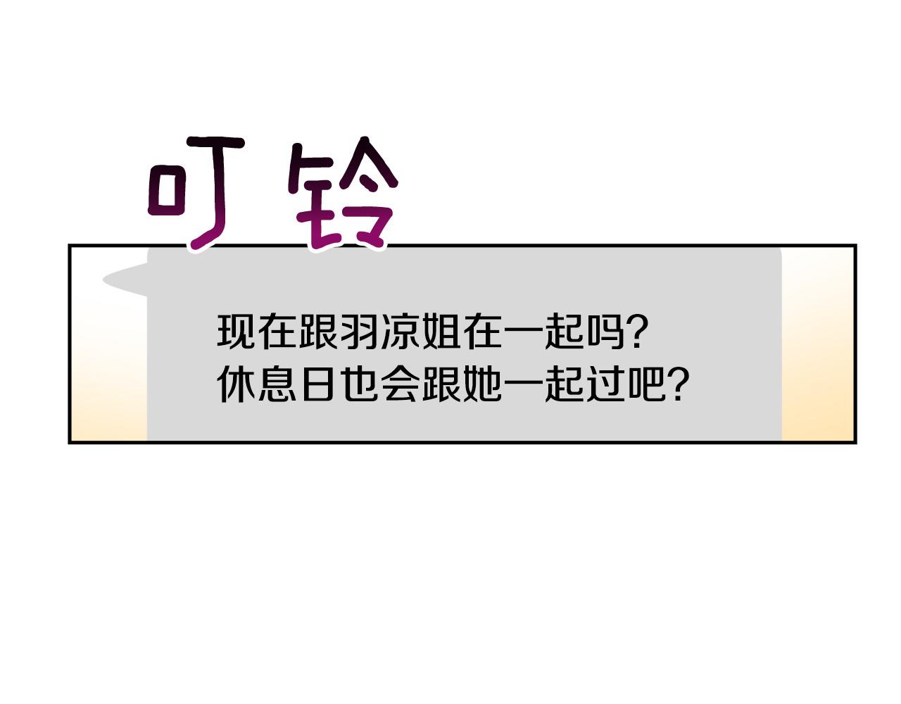 完结话 甜蜜生活6
