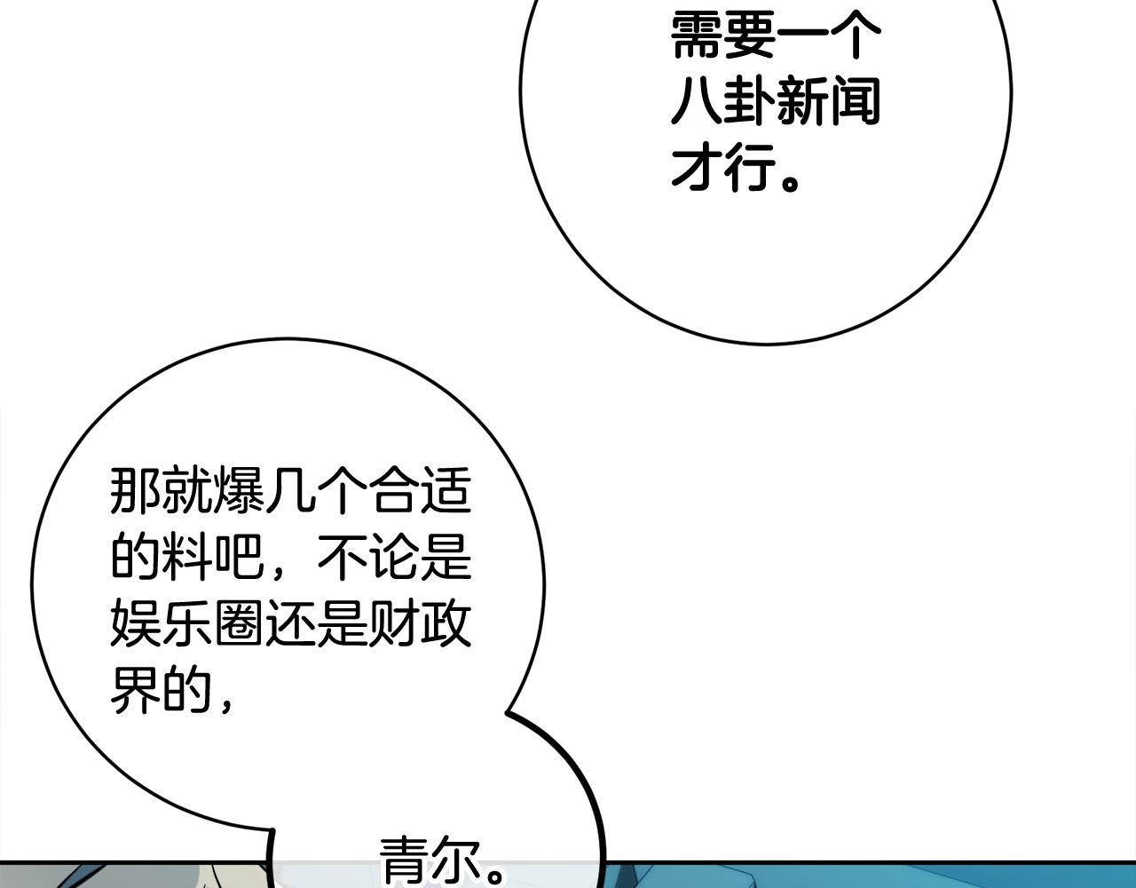 第57话 秘密基地117
