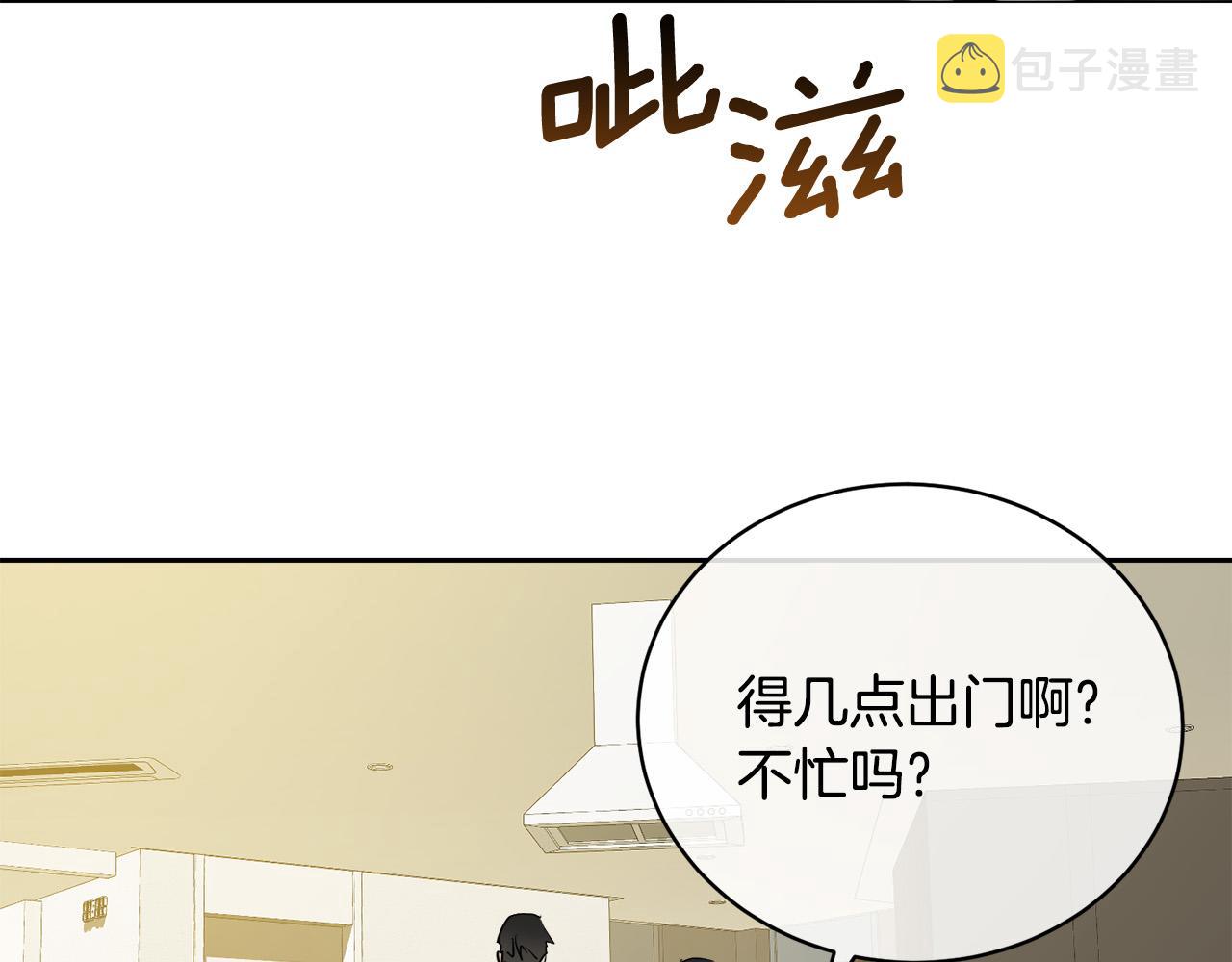 完结话 甜蜜生活35