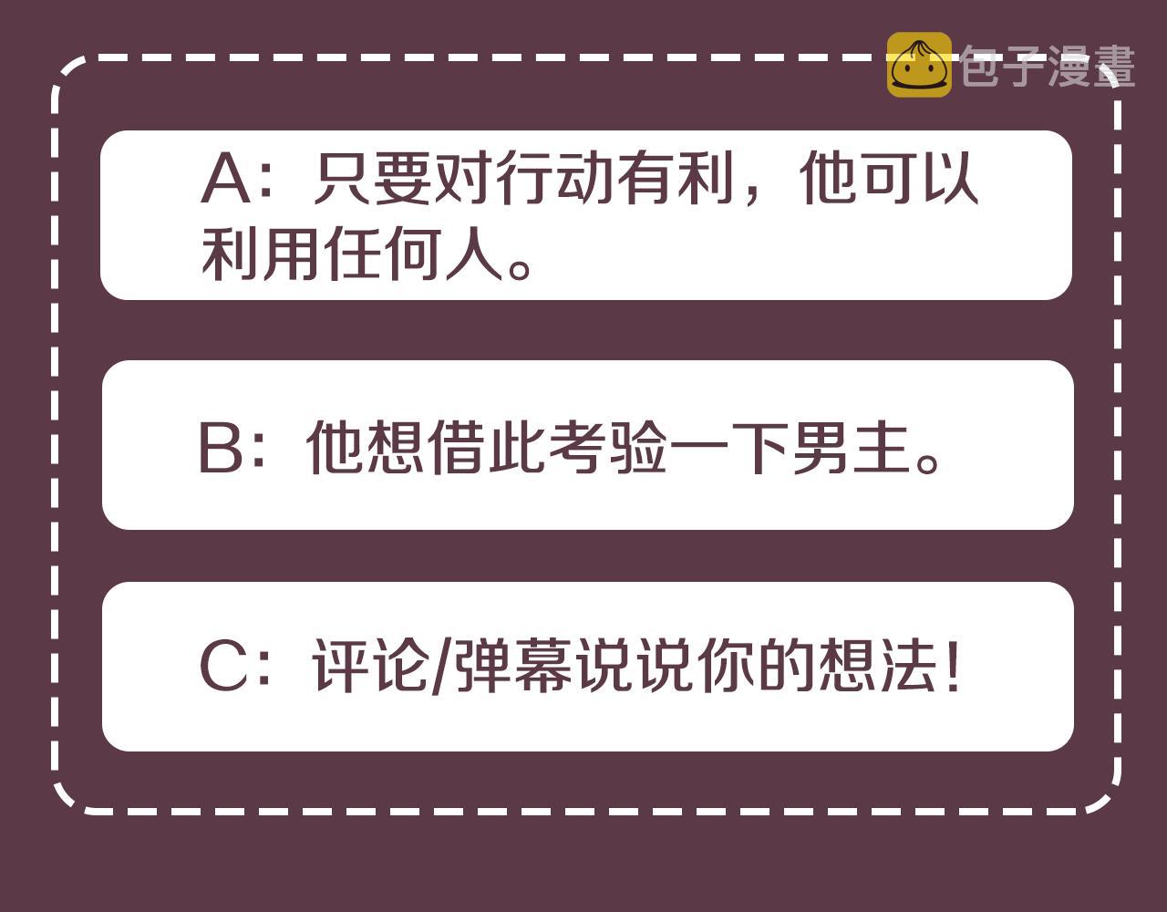第53话 联手作战128