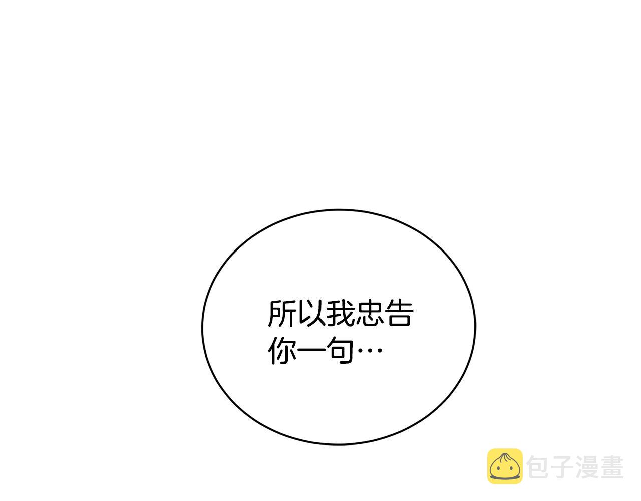 第46话 正面对决5