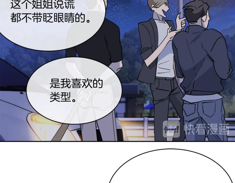 第27话 小看谁？47