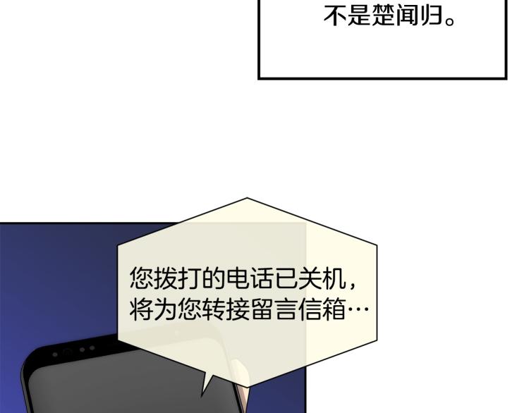第37话 绝不放手42