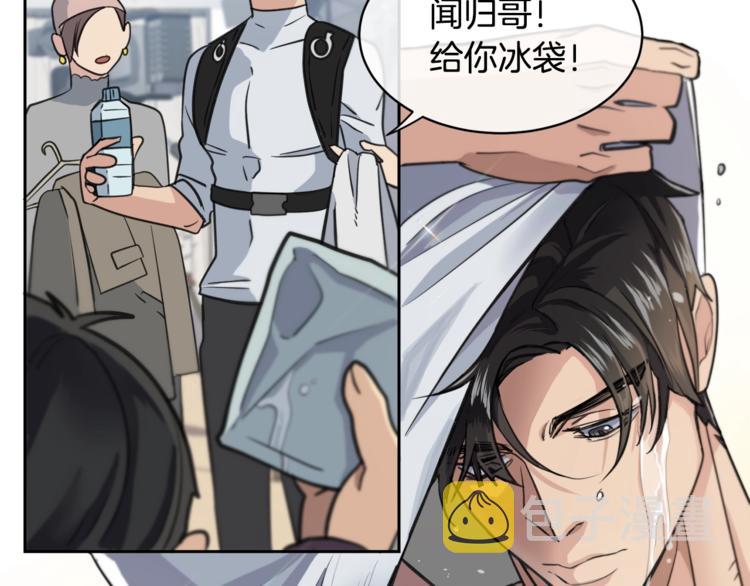 第3话 结束後联系我51