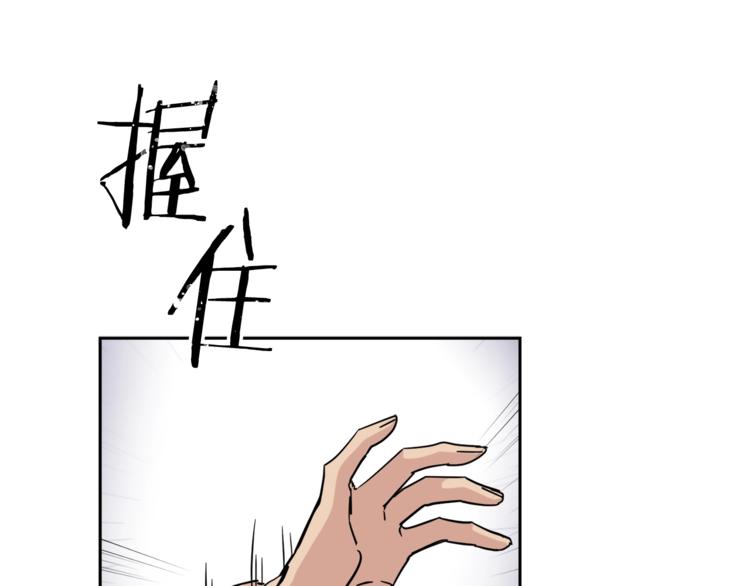 第5话 你是…谁？7