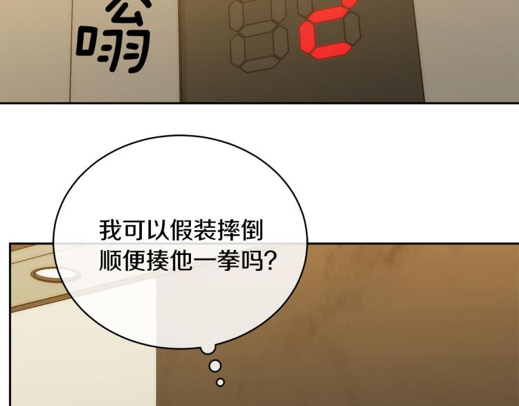 第41话 不速之客40
