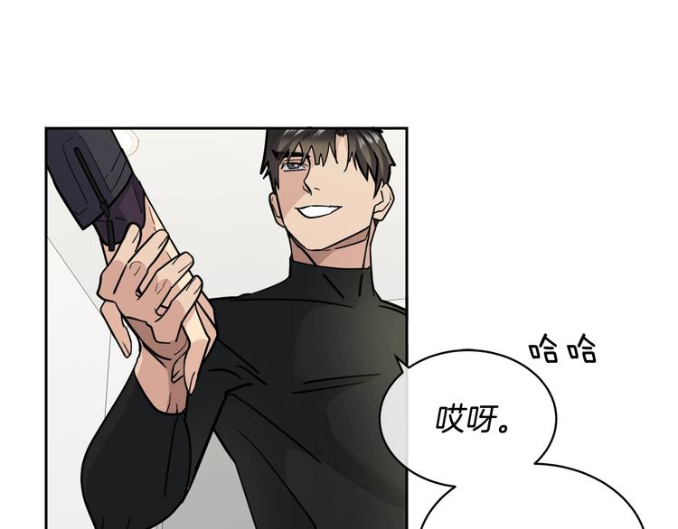第5话 你是…谁？144