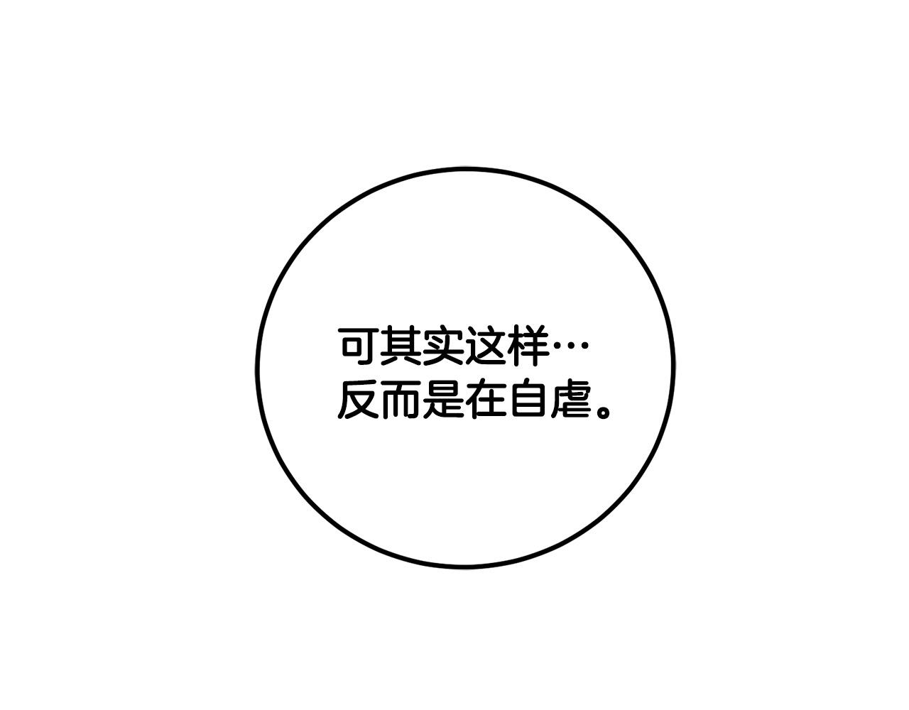第52话 危险来临110