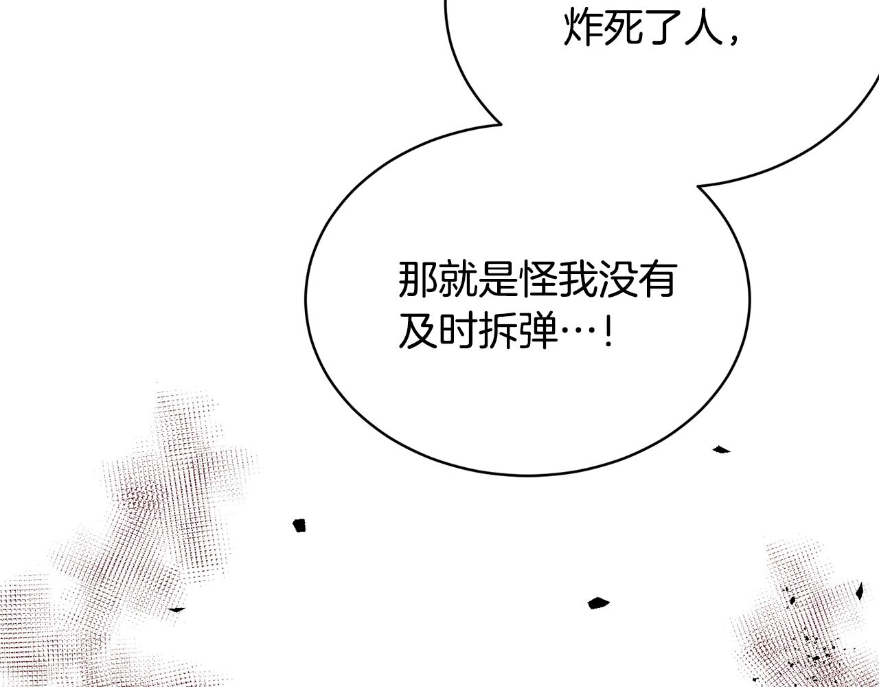 第16话 答应我！43