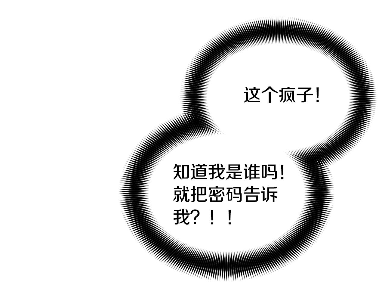 第10话 收藏品31