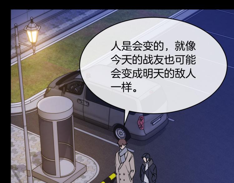 第38话 飒姐哭了？49